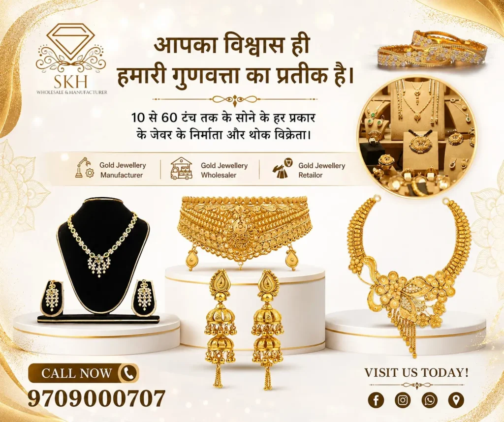 Jewellery Shops